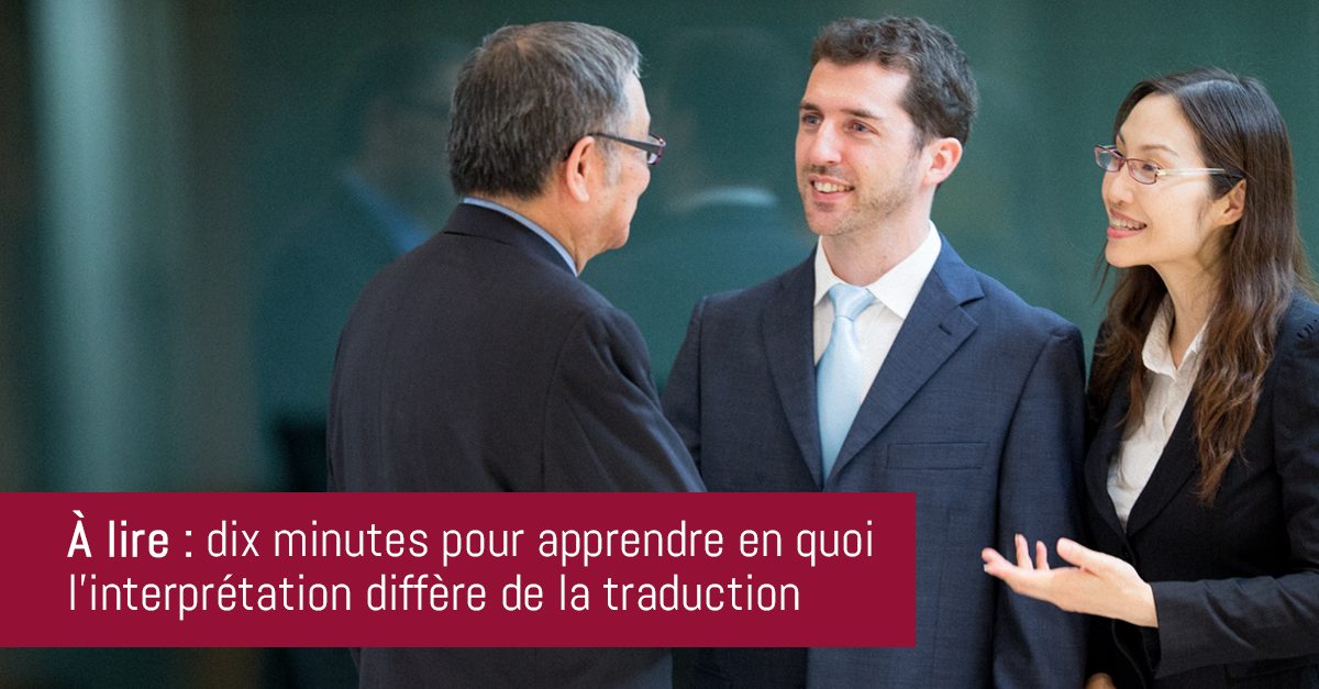Dix minutes pour apprendre en quoi l’interprétation diffère de la ...
